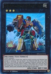 Geargiagear Gigant XG #SDGR-EN034